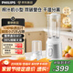 飛利浦（PHILIPS）榨汁杯果蔬榨汁機小型嬰兒輔食機破壁機小型1-2人咖啡研磨機果汁機雙破壁倉干濕分離料理機HR2511
