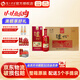 瀘州老窖濃香型白酒 52度 500mL 6瓶 瀘州酒禮順整箱