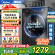 美的（Midea）洗衣機滾筒全自動(dòng) 10/12公斤洗脫/洗烘一體機 一級能效家用除菌除螨 家電補貼20% 以舊換新 【12公斤單洗滾筒式】節能凈速洗+12KG海量洗
