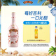 百利（Baileys）進(jìn)口洋酒 百利甜酒 利口酒 力嬌酒 奶酒 【草莓甜香】草莓味 700ml