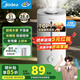 美的（Midea）空氣增濕加濕器超大霧量便攜家用母嬰專用臥室靜音除菌桌面小型空調(diào)風(fēng)扇伴侶政府補貼女生禮物40S