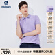 Navigare意大利小帆船短袖POLO衫男士夏季透氣速干汗衫棉質(zhì)親膚翻領(lǐng)體恤衫 紫羅蘭 M 碼