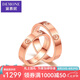 黛慕妮  18K金戒指簡(jiǎn)約卡風(fēng)情侶對(duì)戒玫瑰金戒指LOVE系列戒指情人節(jié)禮物 男戒18號(hào)