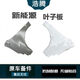 麗田適用于雷丁D50D70寶路達漢唐鴻日電動(dòng)汽車(chē)葉子板翼子板 D70M7DS7帶漆備注顏色左右