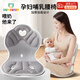 歐育喂奶座椅護孕婦腰久坐神哺乳器腰凳坐墊哺乳期寶媽禮物喂奶椅子 灰色 加大加厚升級款喂奶腰椅