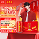 王老吉涼茶310ml*24罐天然植物飲料新老包裝【張凌赫同款】