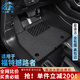 卡騏盾適用于福特撼路者汽車(chē)腳墊16-22年款專(zhuān)用防水無(wú)異味包門(mén)檻全包圍 TPE腳墊+灰色納米絨墊 16-22年撼路者-七座前兩排