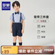 羅蒙男童演出服套裝男孩生日花童幼兒園禮服畢業(yè)服 藏青色 150