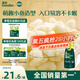 英氏（Engnice）嬰幼兒泡芙鱈魚(yú)胡蘿卜味 嬰兒零食寶寶零食兒童小魚(yú)泡芙條36g/罐