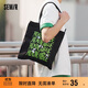 森馬（Semir）帆布袋熊貓系列男單肩手提包大容量托特包105324153217