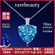 rarebeauty【七夕情人節(jié)禮物送女友】海洋之心項(xiàng)鏈女士藍(lán)托帕石寶石吊墜水晶 配銀鏈+證書+刻字 順豐現(xiàn)貨