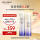 資生堂（Shiseido）第二代悅薇滋潤水乳套裝75ml+50ml美白淡斑緊致 七夕情人節(jié)禮物女