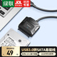綠聯(lián)（UGREEN）USB2.0/USB3.0轉SATA轉換器 2.5/3.5英寸硬盤(pán)轉接頭數據連接線(xiàn) 適用筆記本電腦臺式機易驅線(xiàn) 【USB3.0轉SATA】 20231