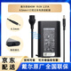 戴爾（DELL）原裝 XPS 13 9360 9350 9343 9365 靈越 13 7373 7370 7380 筆記本電源適配器充電器線(xiàn) 45W 19.5V2.31A 45W 4.5mm 接口四