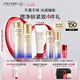 資生堂（SHISEIDO）第二代悅薇清爽水乳套裝 美白淡斑抗老緊致護膚品 七夕禮物送女友