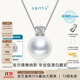AKOYA珠寶 南洋澳白海水珍珠吊墜戴妃18K金鉆石項鏈王妃款維納斯1388SP 18K金 白金色｜經(jīng)典熱賣(mài)款 10-11mm｜不帶大證 復古近圓