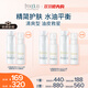 芙麗芳絲（Freeplus）清爽水乳套裝護膚品化妝品清爽膚水乳液生日禮物送男女朋友