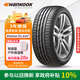 韓泰（Hankook）汽車(chē)輪胎 225/45R18 95Y XL K117B MOE 防爆胎 原配奔馳C級 