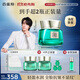 百雀羚（PECHOIN）【王一博同款】綠寶石淡紋精華霜（輕盈型）50G緊致抗皺中秋送禮