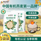 陰山優(yōu)麥內蒙古有機純燕麥片無(wú)蔗糖添加國產(chǎn)裸燕麥 免煮即食健身營(yíng)養早餐 有機純燕麥片630g*2袋