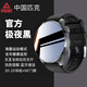 匹克中國智能手表NFC快捷雙支付運動(dòng)檢測導航學(xué)生門(mén)禁信息同步多功能 暗夜黑