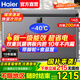 海爾（Haier）家用冰柜小型低溫冷凍柜深冷速凍無(wú)需除霜臥式一級能效冷藏冷凍轉換母乳冰柜保鮮柜 電子觸控+零下40°低溫+專(zhuān)利減霜 142L