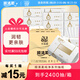 順清柔抽紙純凈版3層100抽*24包 抽取式面巾紙軟抽濕水不易破整箱銷售