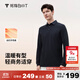拇指白小T男款熱力智暖長袖POLO衫秋季翻領(lǐng)商務(wù)百搭上衣體恤衫 藏青色 XL