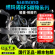 SHIMANO禧瑪諾cqbfs阿德bfs水滴輪23款鼓輪庫拉多bfs微物紅蝎bfs馬口溪流 23款CQBFSHG-7.8速比 左手型