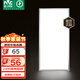 雷士（NVC）廚房燈鋁扣板燈集成吊頂300x600衛(wèi)生間國(guó)家補(bǔ)貼LED吸頂平板面板燈