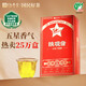 傳奇會(huì )烏龍茶 安溪鐵觀(guān)音 清香型特級500g輕火茶葉禮盒裝新茶中秋節送禮