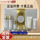 天沁芳顏七件套補水提亮膚色祛黃煥白護膚品天沁芳顏套裝專(zhuān)柜正品