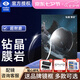 依視路（ESSILOR）鏡片鉆晶A4 膜御愛贊膜致防藍(lán)光膜巖非球面1.60配眼鏡 近視眼鏡片 【超耐磨】依視路鉆晶膜巖現(xiàn)片 1.60?。?片）+送鏡框