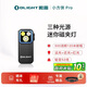 OLIGHT傲雷小方俠Pro頭燈夾子燈戶外超長續(xù)航強(qiáng)光手電筒照知了猴夾子燈