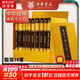 佛教十三經(jīng) 精裝典藏全套10冊(cè) 中華書局精裝正版 佛經(jīng)書籍注疏佛書佛法佛學(xué)經(jīng)書 套裝佛教入門 心經(jīng) 法華經(jīng)禪修經(jīng)典修心 宗教佛經(jīng)抄經(jīng)本 新華文軒旗艦店 佛教十三經(jīng)典藏精裝全十冊(cè)