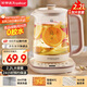 榮事達（Royalstar）養(yǎng)生壺 2.2L全自動煮茶壺 24h預約燒水壺 24小時智能恒溫 18大菜單電熱水壺 花茶壺煮茶器YSH22B