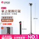 優(yōu)籃子【Ulanzi】MT-79 40W鋁合金便攜燈架攝影三腳架手機(jī)直播支架自拍桿旅行攝像vlog補(bǔ)光閃光燈架子 MT-79丨2M可伸縮丨鋁合金材質(zhì)