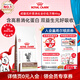 皇家成貓腸道處方貓糧FR31優(yōu)纖易消化促進(jìn)腸道蠕動(dòng)消化支持腸道軟化糞 FR31/4KG