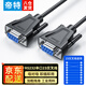帝特（DTECH）RS232串口通信連接線(xiàn) 電腦com接口DB9針公對母9針串口線(xiàn) 支持條形碼掃描儀打印收銀數控機床直連線(xiàn) 【母對母23交叉線(xiàn)】DT-9006C 1.5米