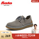 Bata商務(wù)休閑鞋男2025春季商場(chǎng)新款英倫風(fēng)百搭牛皮工裝鞋W8812AM5 灰色 42