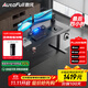 傲風(fēng)A4電競桌實木電動升降桌電腦桌國家補(bǔ)貼辦公桌子電競房1.4*0.7m