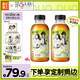 果子熟了【第五人格聯(lián)名第二彈】多多檸檬茶 青檸味500ml*15瓶 