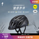 SPECIALIZED閃電 CHAMONIX 3 MIPS 休閑通勤山地公路自行車騎行頭盔男女 啞光黑 L