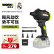 威克士20V無(wú)刷鋰電吹塵槍W(xué)U093除塵器鼓風(fēng)機工業(yè)小型手持大風(fēng)力 WU093.9【裸機無(wú)電池充電器】