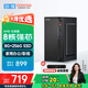 酷開 創(chuàng)維電腦 八核辦公商用臺式電腦主機（AMD八核A9 8G 256G SSD）