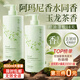 韓方五谷控油蓬松洗發(fā)水800ml金榜第1名氨基酸洗頭膏露無硅油去屑止癢男女