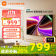 小米電視43英寸 REDMI A 43 2025節(jié)能版 金屬全面屏 雙揚立體聲老人小尺寸家用彩電一級能效 L43RA-RAE 43英寸 【官方標(biāo)配】+影視會員套裝