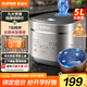 蘇泊爾（SUPOR）金榜單品 5升大容量 家用4-5人 智能多功能 電飯煲電飯鍋煮飯鍋 藍(lán)鉆圓厚釜內(nèi)膽 SF50FC0054 微壓