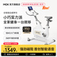 MOKFITNESSMOK(摩刻)-S10動感單車家用健身房智能磁控專業(yè)減肥運動器材靜音 S10Civi（冰川白）