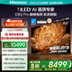 海信電視E8Q Pro 65英寸 信芯H7 U+MiniLED 黑曜屏Ultra 330Hz高刷 E8NULTRA升級 國家補(bǔ)貼65E8Q-PRO